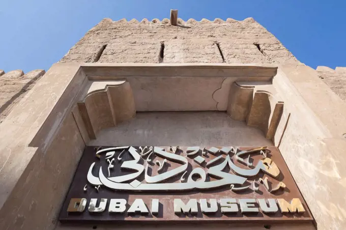 UAE, Dubai, Bur Dubai, Dubai Museum, sign