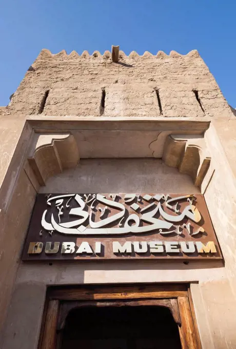 UAE, Dubai, Bur Dubai, Dubai Museum, sign