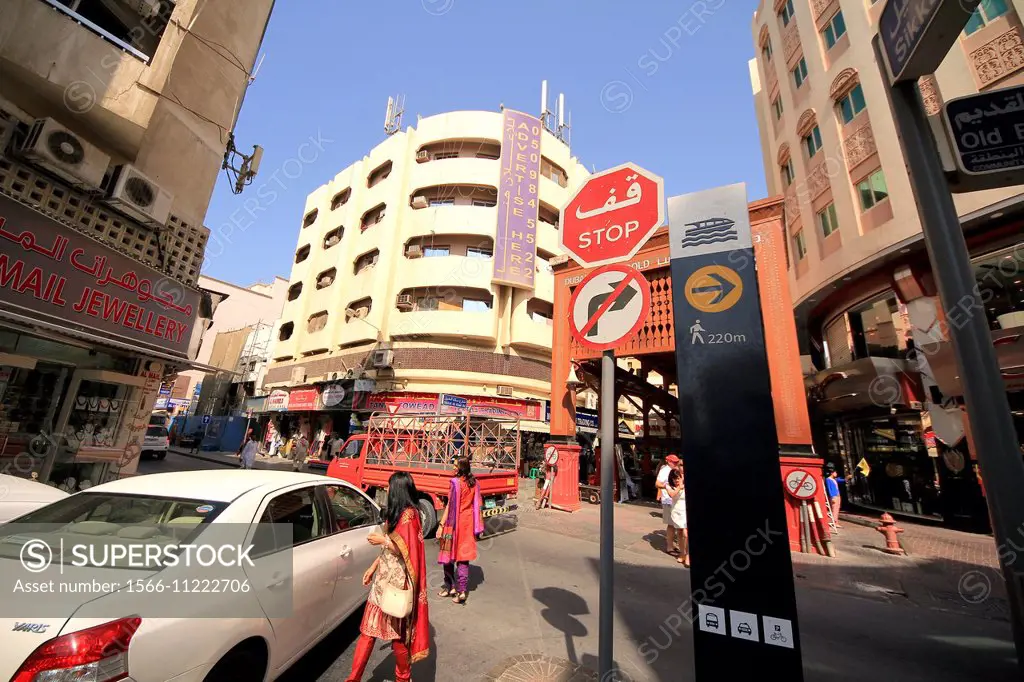 Entrance to the Gold Souk, Sikkat Al Khail and Baladiya Roads in the heart of Gold Souk