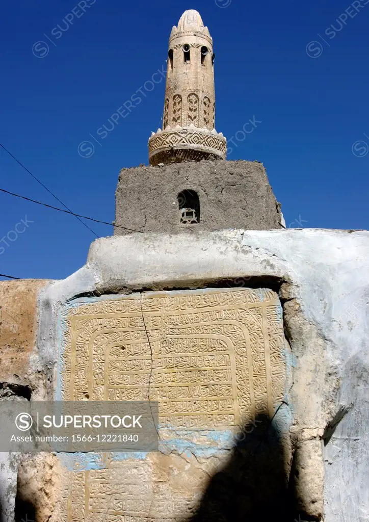 Sculpted Mosque In Dhamar, Yemen