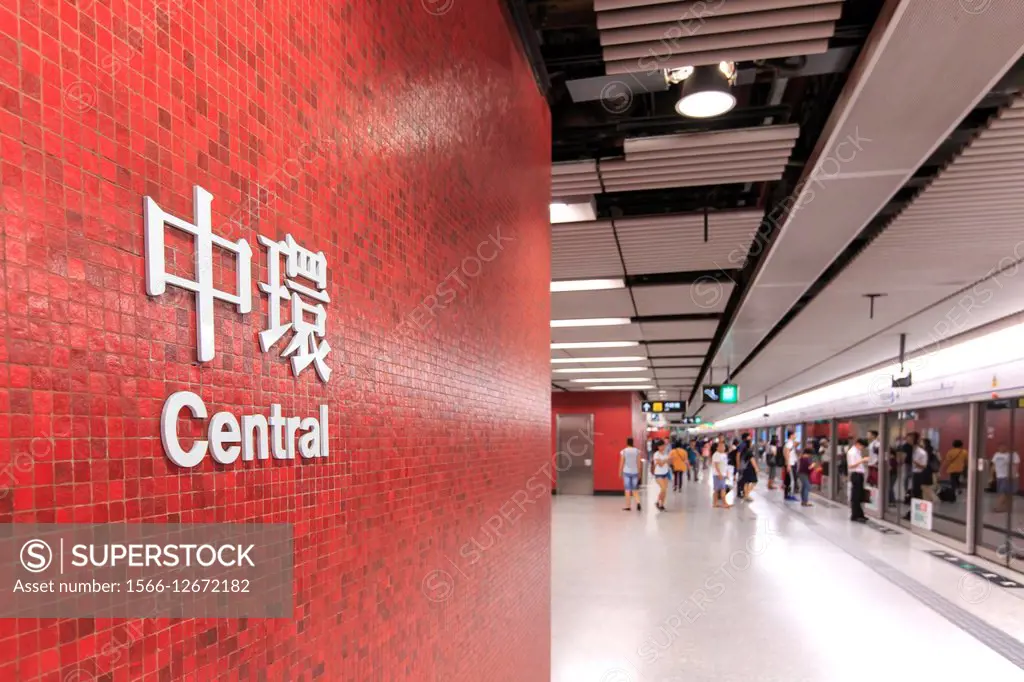 Central MTR sign, one of the metro stop in Hong Kong.