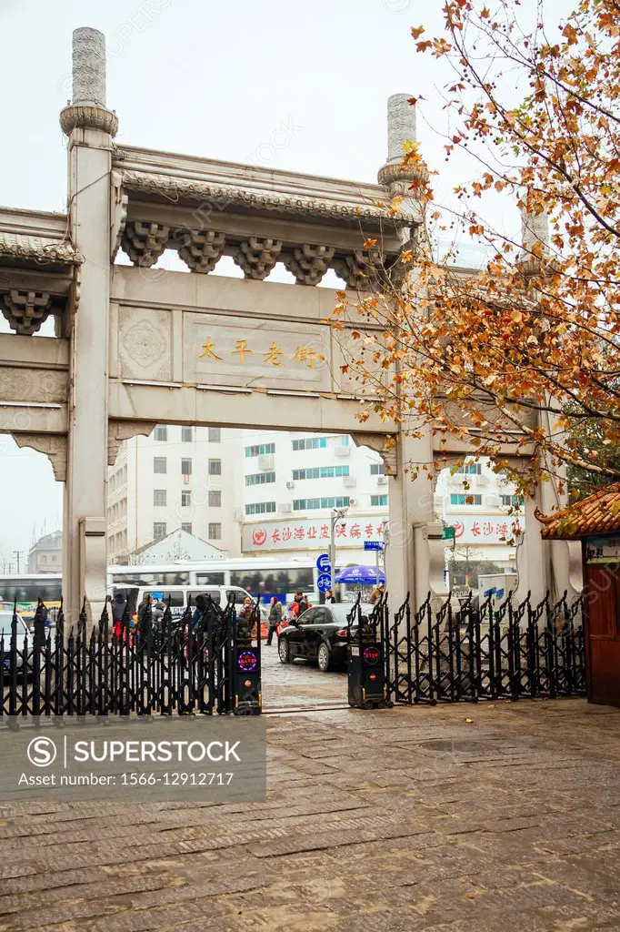 Changsha, Hunan province, China - Street view at Taiping street, a famous pedestrian street in the daytime.