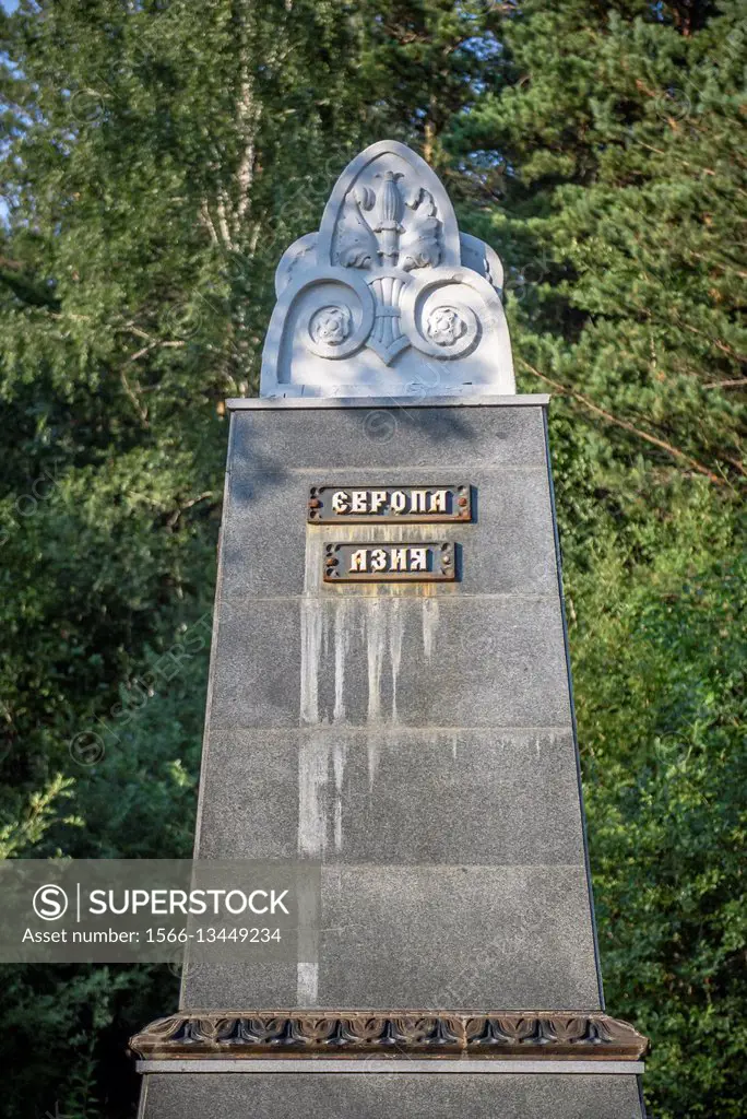 Old border Asia Europe in the Urals (Pervouralsk, Russia).