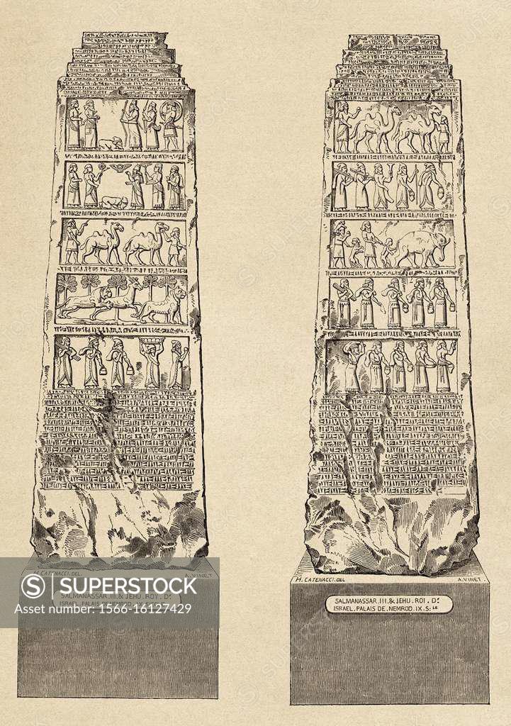 Black Obelisk of Shalmaneser III, Assyrian sculpture of black limestone ...