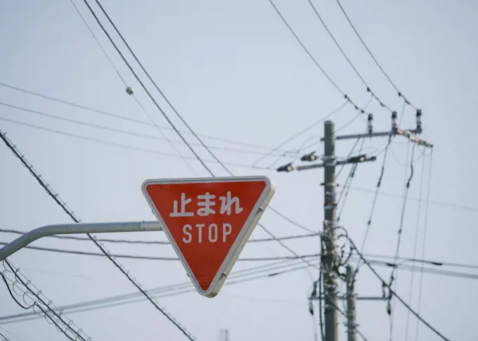 Stop sign, Tokyo, Japan