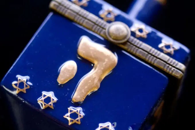 Close-up of a Jewish dreidel