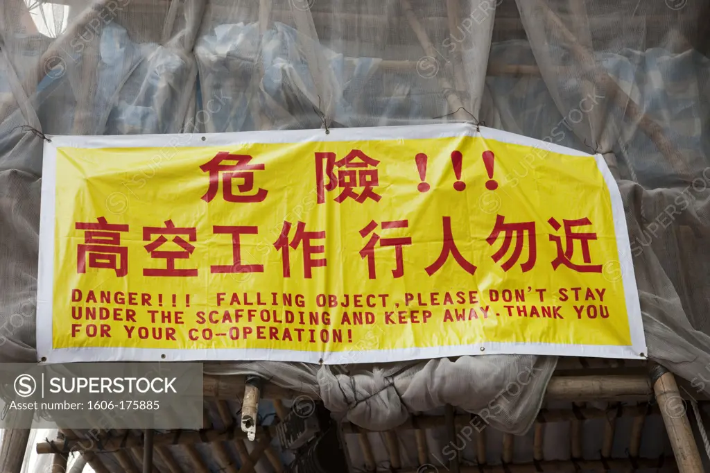 China,Hong Kong,Construction Warning Sign