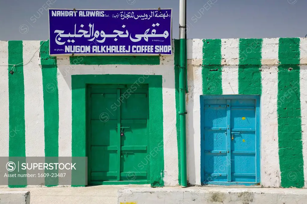 Oman, Sharqiya Region, Asaylah, Coffee Shop Exterior