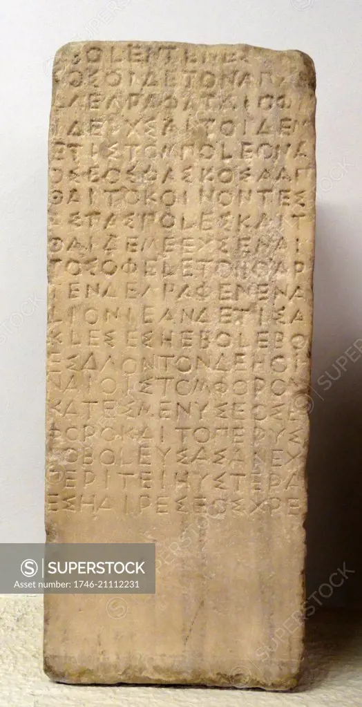 Fragment of an Athenian decree, regulating the collection of arrears of tribute from the subject-allies of the Athenian Empire 447 BC