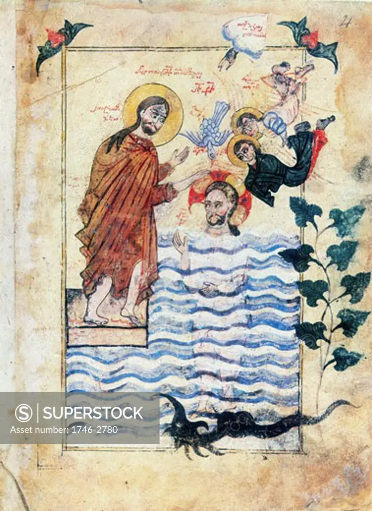 Baptism of Jesus by St John the Baptist. After Armenian Evangelistery (130)5: Calligraphy and painting by Simeon Artchichetsi  