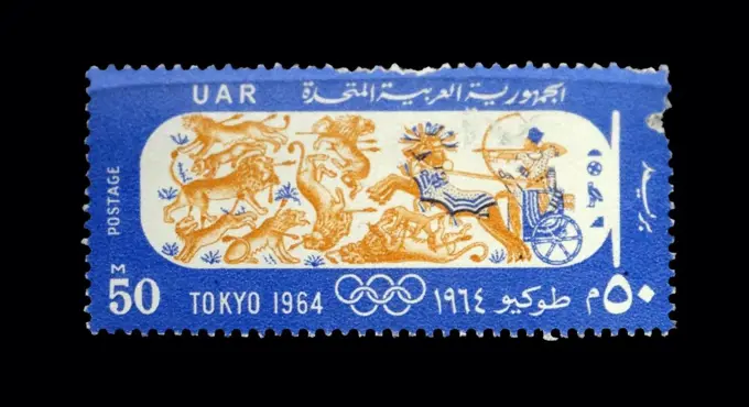 1964 Egyptian postage stamp commemorating Ramses II and the Tokyo Olympic Games