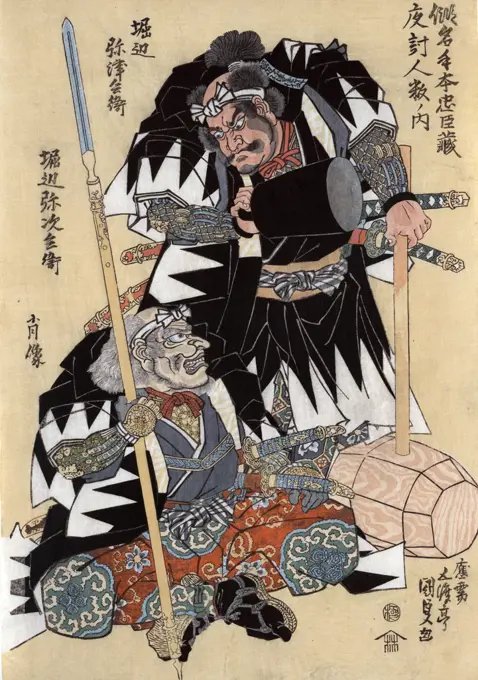 Samurai warriors Ichijo-Jiro-Tadanori and  Notonokami Noritsune fighting. Print c1820.   Shuntei Katsukawa (1770-c1833) Japanese artist. Warlike Fierce Threatening Weapon Pike Sword