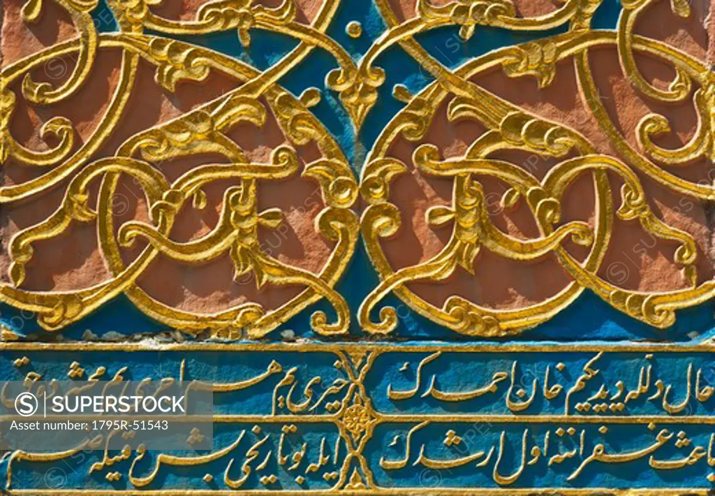 Turkey, Istanbul, Topkapi Palace carving detail