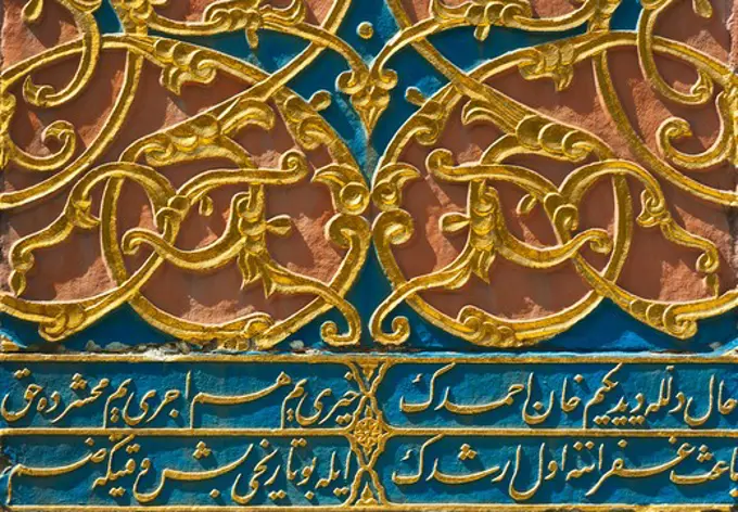 Turkey, Istanbul, Topkapi Palace carving detail