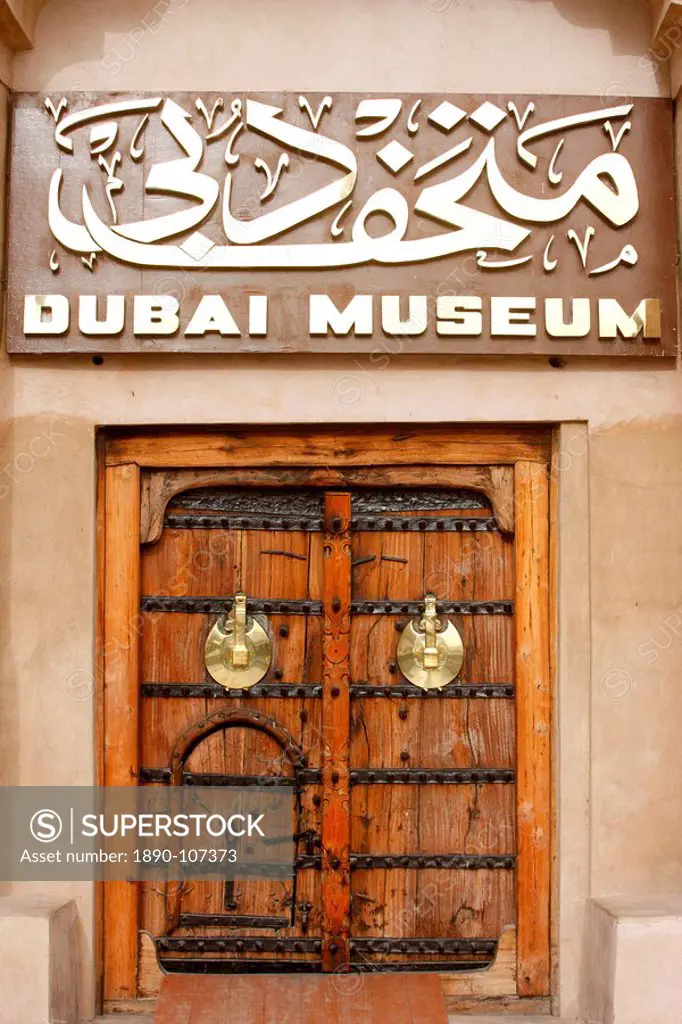 Dubai Museum, Dubai, United Arab Emirates, Middle East