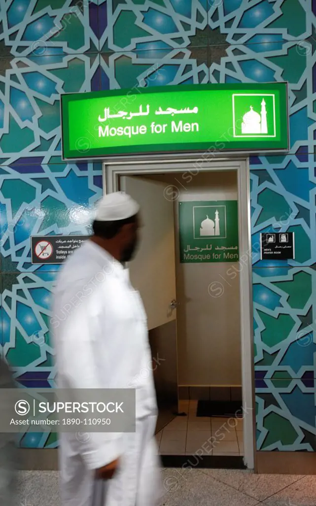 Dubai Airport mosque, Dubai, United Arab Emirates, Middle East