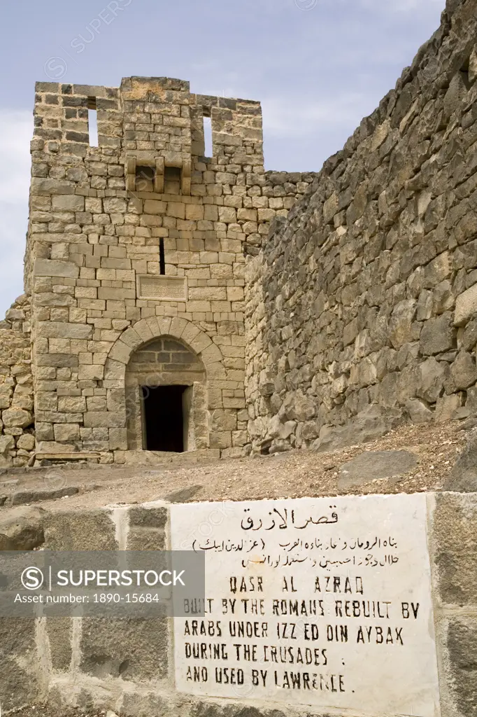 Azraq desert fort, Jordan, Middle East