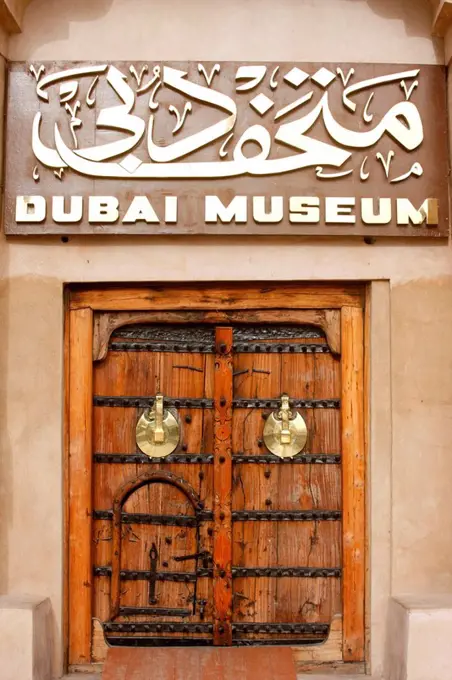 Dubai Museum, Dubai, United Arab Emirates, Middle East