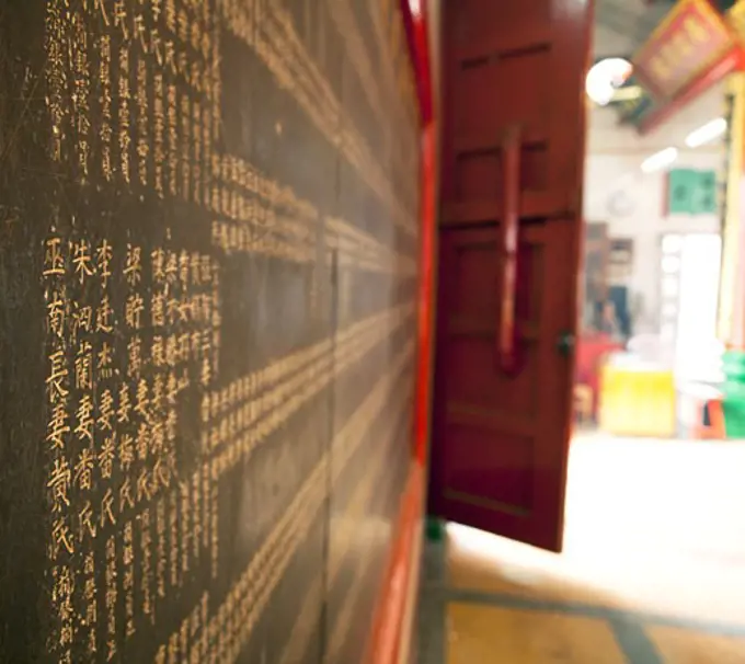 Chinese script written on a wall of a temple, Myanmar