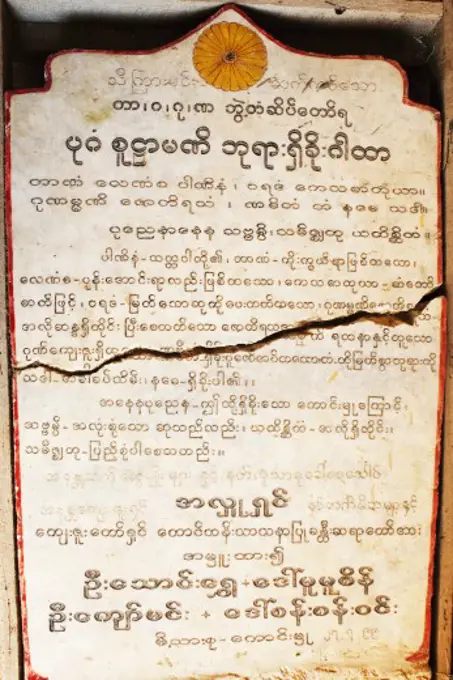 Close-up of an old scripture, Bagan Temple, Bagan, Myanmar