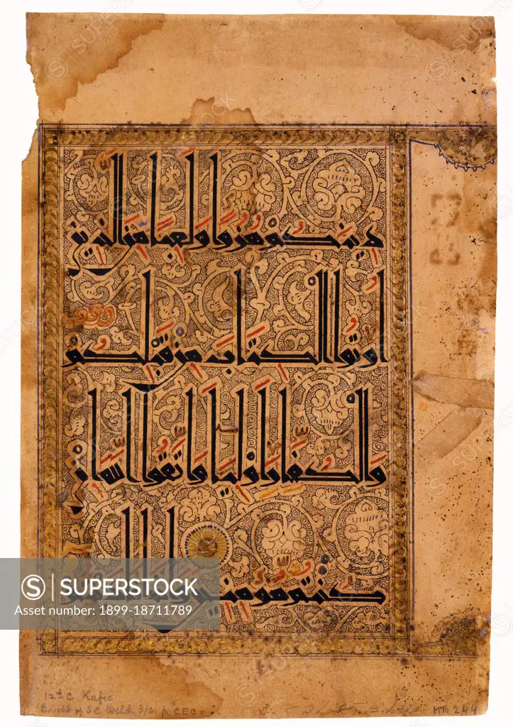 Eastern Kufic script is distinguished by tall upstrokes that often have left-facing serifs and curved downstrokes. The various diacritical marks that facilitate reading are carefully marked with red, blue, and black. Eastern Kufi was introduced in the 10th century at the same time as paper became the preferred material for Korans in the eastern Islamic world.