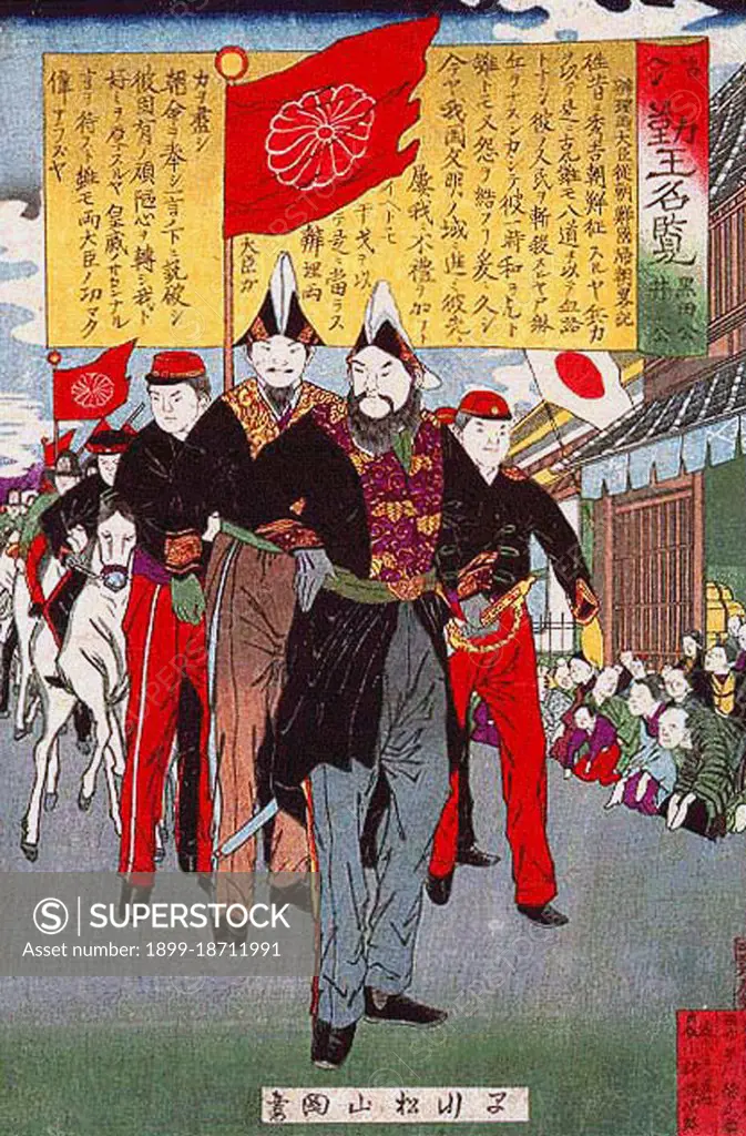 Count Kuroda Kiyotaka (16 October 1840 - 23 August 1900) was a Japanese politician of the Meiji era, and the second Prime Minister of Japan from 30 April 1888 to 25 October 1889. Count Inoue Kaoru (16 January 1836 - 1 September 1915) was a Japanese statesman and a member of the Meiji oligarchy that ruled Japan during the Meiji period (1868-1912). Nishiki-e (lit. 'brocade picture') refers to Japanese multi-colored woodblock printing; this technique is used primarily in ukiyo-e ('pictures of the floating world'). It was invented in the 1760s, and perfected and popularized by the printmaker Suzuki Harunobu, who produced a great many nishiki-e prints between 1765 and his death five years later. Previously, most prints had been in black-and-white, colored by hand, or colored with the addition of one or two color ink blocks. A nishiki-e print is created by carving a separate woodblock for every color, and using them in a stepwise fashion. An engraver by the name of Kinroku is credited with t