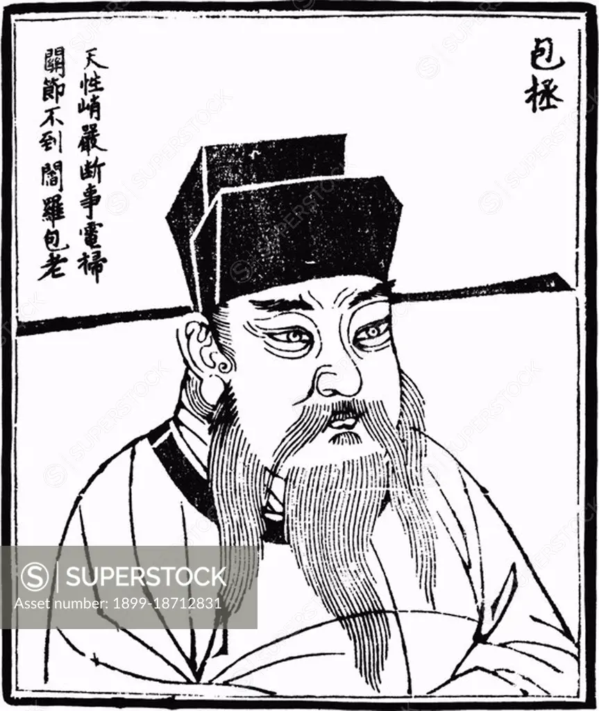 Bao Zheng is today respected as a symbol of justice in China. Throughout history, his largely fictionalized stories have appeared in a variety of different literary and dramatic genres, and have enjoyed sustained popularity. Bao Zheng was born into a scholar family in Hefei, Anhui province. At the age of 29, he passed the highest-level Imperial examination and became qualified as a Jinshi. He was a magistrate in Bian (Kaifeng), the capital of the Song dynasty. He is famous for his uncompromising stance against corruption among the government officials at the time. He upheld justice and refused to yield to higher powers. After his death, Bao Zheng's stories were retold and preserved particularly in the form of performance arts such as Chinese opera and pingshu. Written forms of his legend appeared in the Yuan Dynasty in the form of Qu. In Ming Dynasty times the novel Bao Gong An increased his popularity and added a detective element to his legends. The Qing Dynasty novel The Seven Heroe