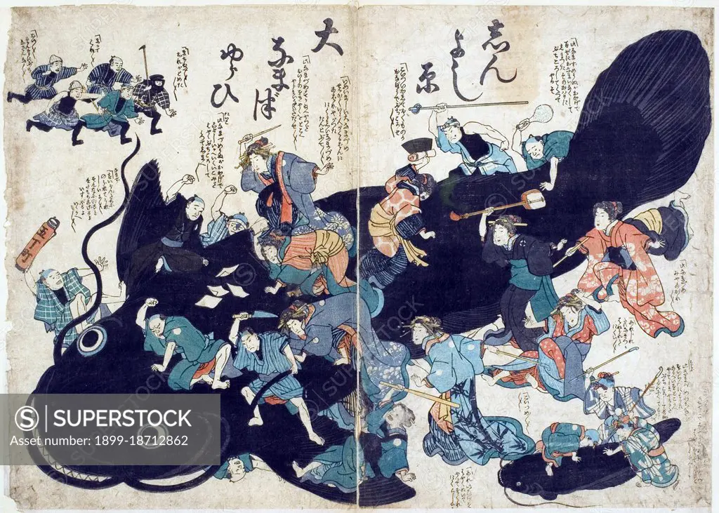 The 1855 Ansei Edo earthquake, also known as the Great Ansei Earthquake, was one of the major disasters of the late-Edo period. The earthquake occurred at 22:00 local time on 11 November. It had an epicenter close to Edo (now Tokyo), causing considerable damage in the Kanto region from the shaking and subsequent fires, with a death toll of about 7,000 people. The earthquake also triggered a tsunami. Within days, a new type of color woodblock print known as namazu-e (lit. 'catfish pictures') became popular among the residents of the shaken city. These prints featured depictions of mythical giant catfish (namazu) who, according to popular legend, caused earthquakes and related tsunami by thrashing about in their underground lairs. In addition to providing humor and social commentary, many prints claimed to offer protection as talismans from future earthquakes. The popularity of namazu-e exploded, and as many as four hundred different types became available. The phenomenon  ended two mont