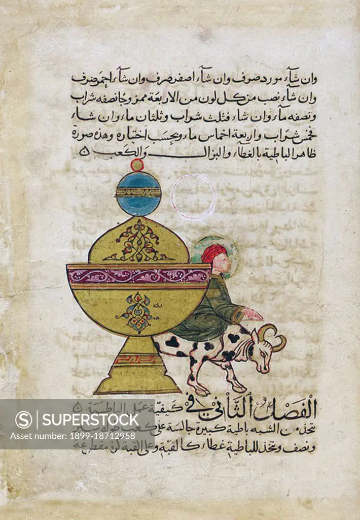 A painting on paper in color and gold leaf from al-Jazari's ' Kitab fi marifat al-hiyal al-handasiyya' (The Book of Knowledge of Ingenious Mechanical Devices). Abu al-'Iz Ibn Isma'il ibn al-Razaz al-Jazari (1136-1206) was a polymath: a scholar, inventor, mechanical engineer, craftsman, artist, mathematician and astronomer from Al-Jazira, Mesopotamia, who worked in service of the Artuqid dynasty in Diyarbakir, Asia Minor. He is best known for writing the Kitáb fí ma'rifat al-hiyal al-handasiyya (Book of Knowledge of Ingenious Mechanical Devices) in 1206, where he described fifty mechanical devices along with instructions on how to construct them.