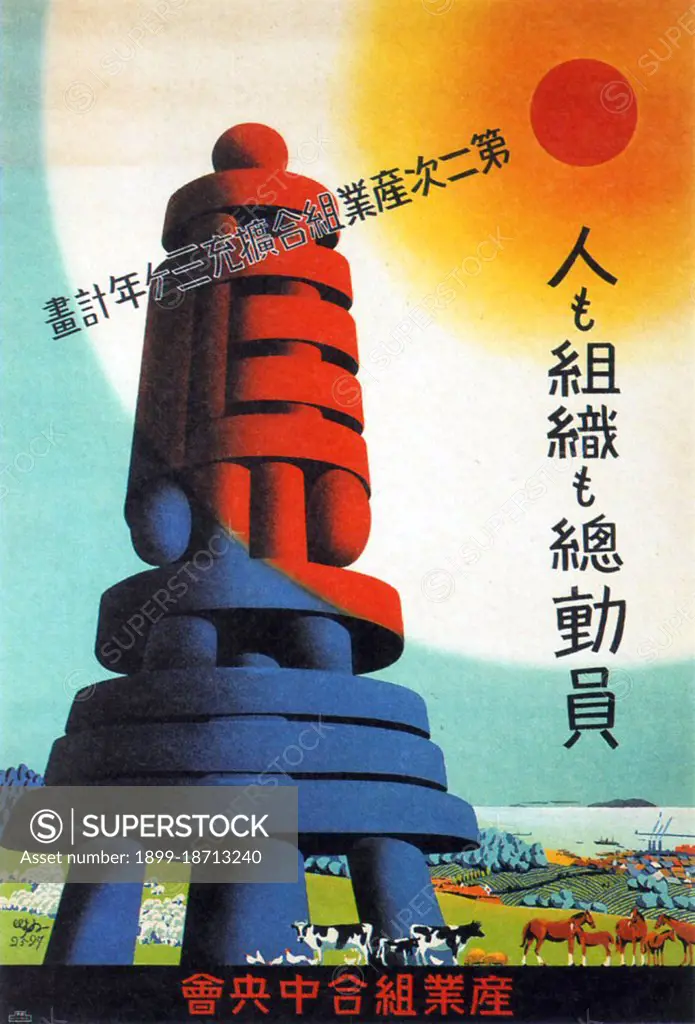 During late 1920s and 1930s Japan, a new poster style developed that reflected the growing influence of the masses in Japanese society. These art posters were strongly influenced by the emerging political forces of Communism and Fascism in Europe and the Soviet Union, adopting a style that incorporated bold slogans with artistic themes ranging from Leftist socialist realism through Stateism and state-directed public welfare, to Militarism and Imperialist expansionism. Though diverse in their messages, all bear the stamp of the ovebearing proletarian art of the time, reflecting shades of Nazi Germany, Socialist Russia and Fascist Italy in the Far East.