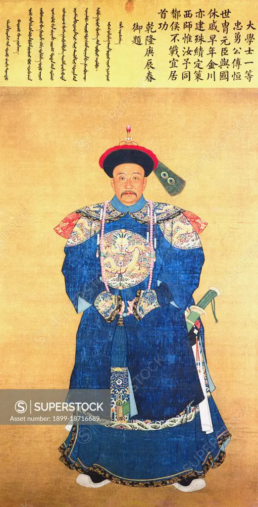 Qing Imperial court portraits of senior Manchu military officers, known as Bannermen, mid-18th century. From the time China was brought under the rule of the Qing dynasty (1644 - 1683), the banner soldiers became more professional and bureaucratised. Once the Manchus took over governing, they could no longer satisfy the material needs of soldiers by garnishing and distributing booty; instead, a salary system was instituted, ranks standardised, and the Bannermen became a sort of hereditary military caste, though with a strong ethnic inflection. Banner soldiers took up permanent positions, either as defenders of the capital, Beijing, where roughly half of them lived with their families, or in the provinces, where 18 garrisons were established. The largest banner garrisons throughout most of the Qing dynasty were at Beijing, followed by Xi'an and Hangzhou. Sizable banner populations were also placed in Manchuria and at strategic points along the Great Wall, the Yangtze River and Grand Can