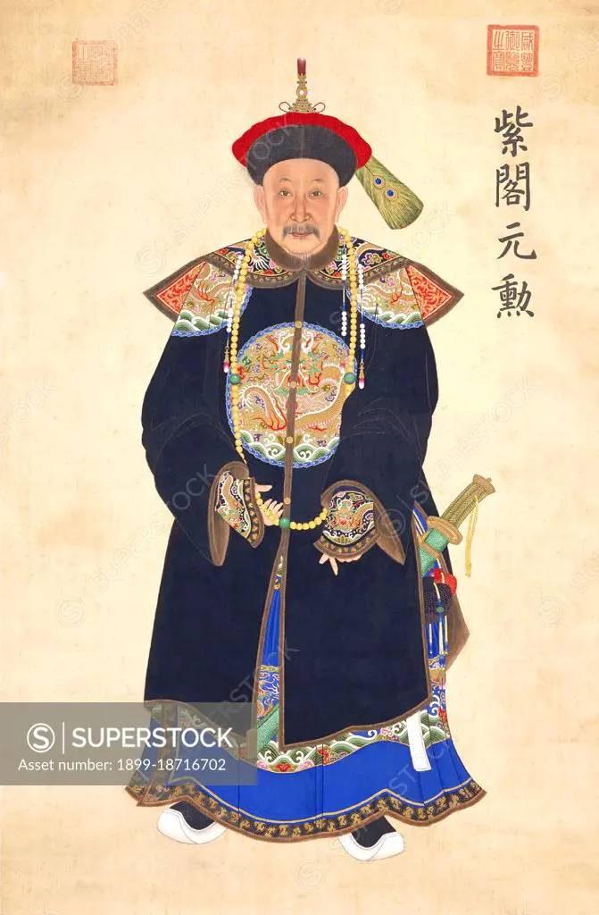 Qing Imperial court portraits of senior Manchu military officers, known as Bannermen, mid-18th century. From the time China was brought under the rule of the Qing dynasty (1644 - 1683), the banner soldiers became more professional and bureaucratised. Once the Manchus took over governing, they could no longer satisfy the material needs of soldiers by garnishing and distributing booty; instead, a salary system was instituted, ranks standardised, and the Bannermen became a sort of hereditary military caste, though with a strong ethnic inflection. Banner soldiers took up permanent positions, either as defenders of the capital, Beijing, where roughly half of them lived with their families, or in the provinces, where 18 garrisons were established. The largest banner garrisons throughout most of the Qing dynasty were at Beijing, followed by Xi'an and Hangzhou. Sizable banner populations were also placed in Manchuria and at strategic points along the Great Wall, the Yangtze River and Grand Can