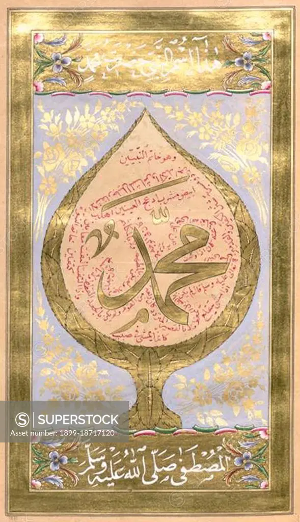 From an illuminated Ottoman dua kitabi or 'prayer book' by Hasan Rashid (Istanbul, 1845) once the property of a Topkapi harem lady. The Arabic term 'du'a' is generally translated into English as 'prayer', though a more exact rendering would be 'supplication'. The term is derived from an Arabic word meaning to 'call out' or to 'summon', and Muslims regard this as a profound act of worship. This is when Muslims connect with God and ask him for forgivness or appeal for his favour. The Prophet Muhammad is reported to have said 'Dua is the very essence of worship', while one of Allah's commands expressed through the Qur'an is for Muslims to call out to Him: 'Call to Me; I will answer your prayers'. There is a special emphasis on du'a in Muslim spirituality and early Muslims took great care to record the supplications of Muhammad and transmit them to subsequent generations. These traditions precipitated new genres of literature in which prophetic supplications were gathered together in singl