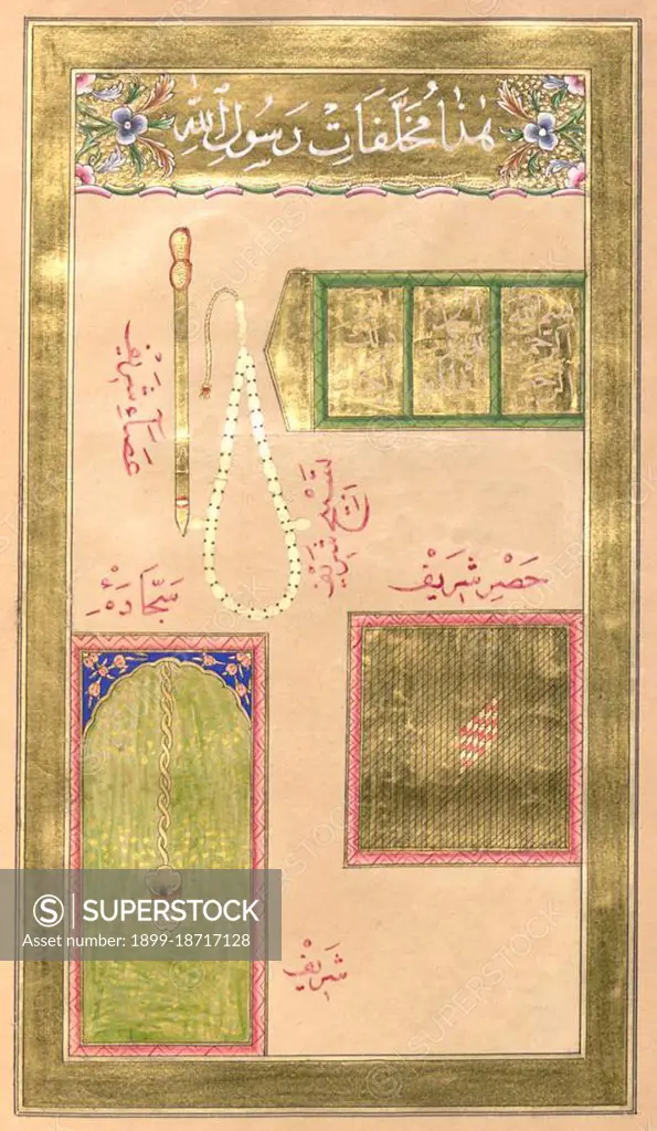 From an illuminated Ottoman dua kitabi or 'prayer book' by Hasan Rashid (Istanbul, 1845) once the property of a Topkapi harem lady. The Arabic term 'du'a' is generally translated into English as 'prayer', though a more exact rendering would be 'supplication'. The term is derived from an Arabic word meaning to 'call out' or to 'summon', and Muslims regard this as a profound act of worship. This is when Muslims connect with God and ask him for forgivness or appeal for his favour. The Prophet Muhammad is reported to have said 'Dua is the very essence of worship', while one of Allah's commands expressed through the Qur'an is for Muslims to call out to Him: 'Call to Me; I will answer your prayers'. There is a special emphasis on du'a in Muslim spirituality and early Muslims took great care to record the supplications of Muhammad and transmit them to subsequent generations. These traditions precipitated new genres of literature in which prophetic supplications were gathered together in singl