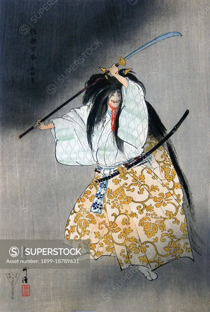 Taira no Tomomori (1152-1185) was the son of Taira no Kiyomori, and one of the Taira Clan's chief commanders in the Genpei War at the end of the Heian period of Japanese history. He was the victor at the Battle of Uji in 1180, and also at the Battle of Yahagigawa in 1181, where, after forcing the enemy Minamoto forces to retreat, Tomomori fell ill, and so the pursuit was ended. Tomomori was again victorious over the Minamoto in a naval battle at Mizushima two years later. The Taira forces tied their ships together, to create a larger stable surface to fire arrows from, and to engage in hand-to-hand combat. At the Battle of Dan-no-ura, when the Taira were decisively beaten by their rivals, Tomomori joined many of his fellow clan members in committing suicide. He tied an anchor to his feet and leapt into the sea.