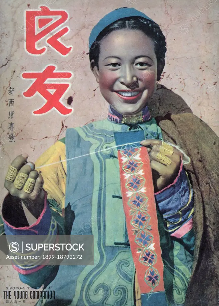 In 1926, Young Companion Pictorial (Liang You, literally 'good friend') was established in Shanghai as the first colored variety magazine. During the 1920s and 30s, when printed news was rare and precious, Companion was already a pioneer in providing pictorial reports to the public. It quickly became the publication that chronicled and provoked Chinas passion for decades to come. Throughout the epic of war and peace, readers could see and read from Companion the faces and thoughts of influential politicians such as Sun Zhongshan (Sun Yat-sen), Jiang Jieshi (Chiang Kai-shek), Feng Yuxiang, Zhang Xueliang, Mao Zedong, Zhu De and Zhou Enlai. Influential thinkers and writers such as Lu Xun, Lao She, Yu Dafu and Lin Yutang all contributed their works to Companion. In addition, Companion published a series of autobiographies, written exclusively for its readers by the celebrities themselves. They inspired many Chinese not only with their successful stories but also their wisdom and attitude