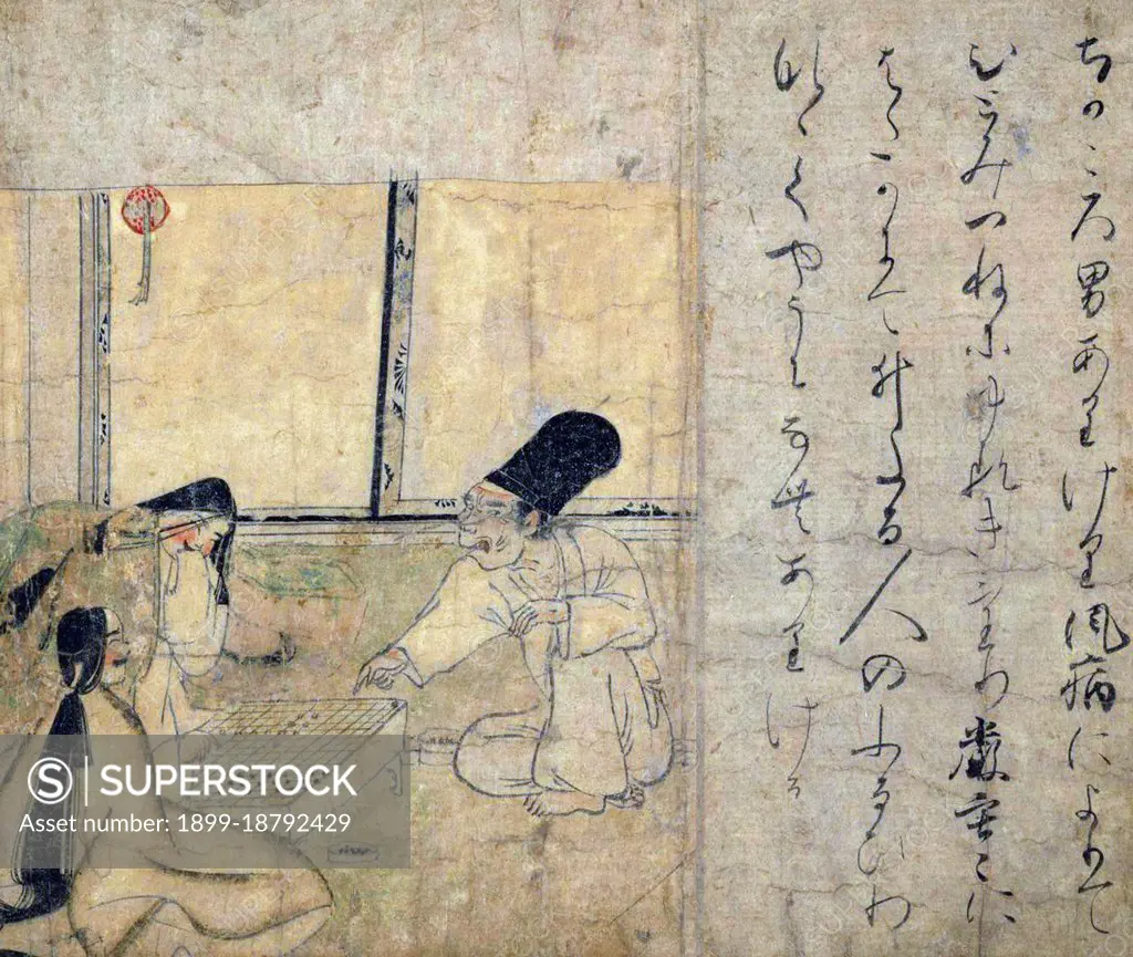 The Shihon choshoku yamai no soshi ('Diseases and Deformities', ) is a late Heian (12th century) hand scroll (emakimono) consisting of colour paintings on paper that has, at some time, been cut into ten separate sections. They are preserved in the Kyoto National Museum and are listed as a National Treasure of Japan.