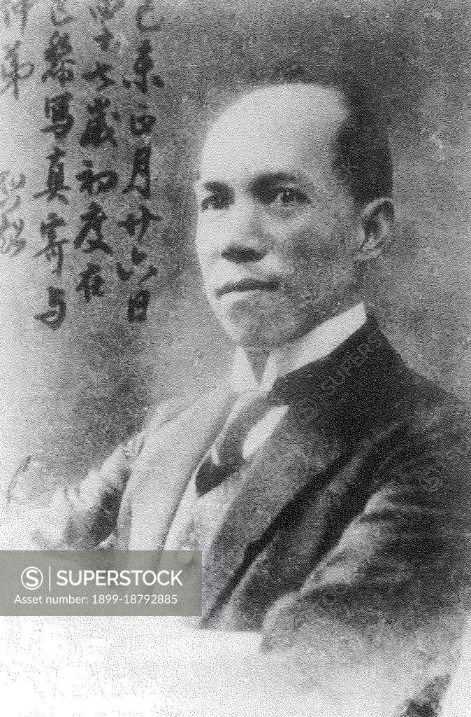 Liang Qichao (Wade-Giles: Liang Ch'i-ch'ao; Styled Zhuoru, Pseudonym: Rengong, February 23, 1873-January 19, 1929) was a Chinese scholar, journalist, philosopher and reformist during the Qing Dynasty (1644-1911), who inspired Chinese scholars with his writings and reform movements. He died of illness in Beijing at the age of 55. As an advocate of constitutional monarchy, Liang was unhappy with the governance of the Qing Government and wanted to change the status quo in China. He organized reforms with Kang Youwei by putting their ideas on paper and sending them to Emperor Guangxu (, 1871-1908; reigned 1875-1908) of the Qing Dynasty. This movement is known as the Wuxu Reform or the Hundred Days' Reform. In the late 1920s, Liang retired from politics and taught at the Tung-nan University in Shanghai and the Tsinghua Research Institute in Peking as a tutor. He founded Chiang-hsüeh she (Chinese Lecture Association) and brought many intellectual figures to China, including Driesch and Ta