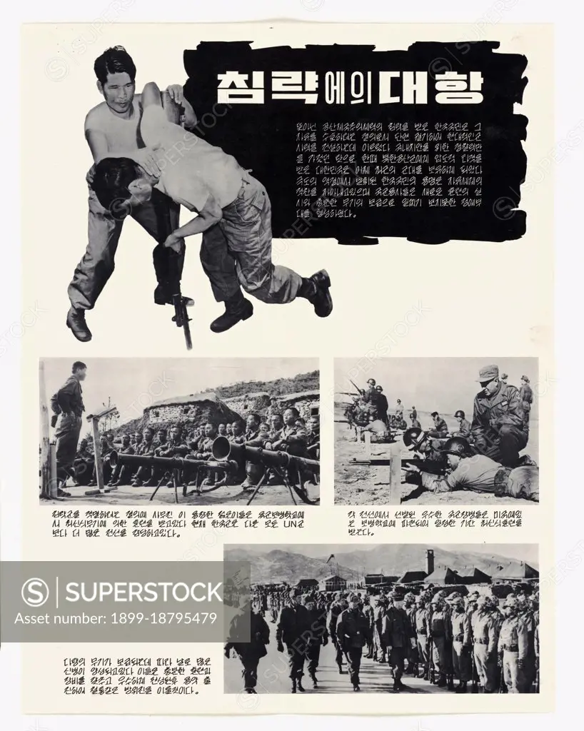 3/12/1953 - U.S. Propaganda Posters in 1950s Asia - Resisting Aggression poster (written in Korean). 