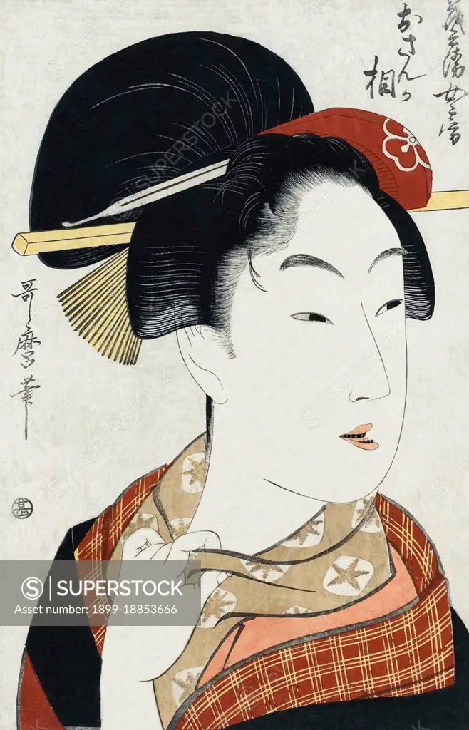 Kitagawa Utamaro (ca. 1753 - October 31, 1806) was a Japanese printmaker and painter, who is considered one of the greatest artists of woodblock prints (ukiyo-e). He is known especially for his masterfully composed studies of women, known as bijinga. He also produced nature studies, particularly illustrated books of insects.