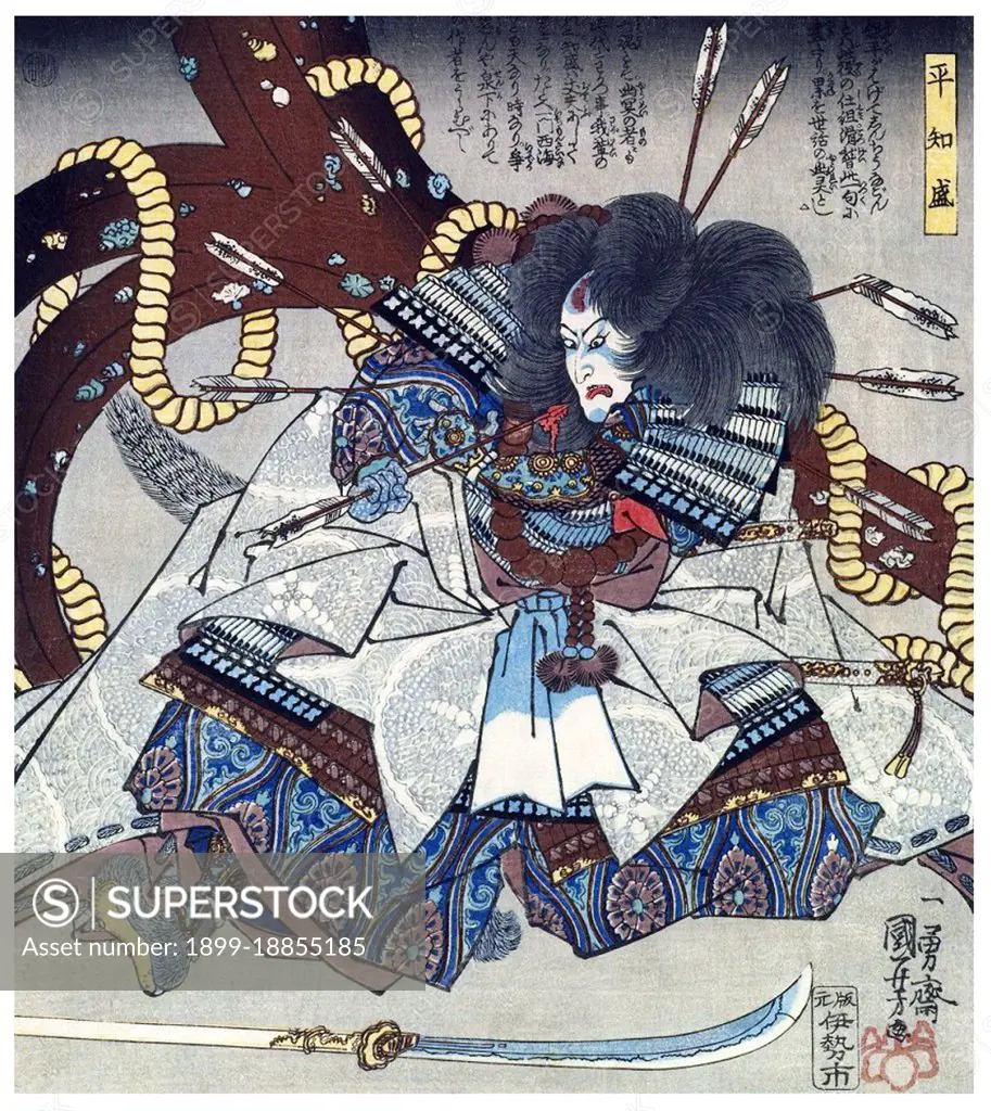 Taira no Tomomori ( ) (1152-1185) was the son of Taira no Kiyomori, and one of the Taira Clan's chief commanders in the Genpei War at the end of the Heian period of Japanese history. He was the victor at the Battle of Uji in 1180, and also at the Battle of Yahagigawa in 1181, where, after forcing the enemy Minamoto forces to retreat, Tomomori fell ill, and so the pursuit was ended. Tomomori was again victorious over the Minamoto in a naval battle at Mizushima two years later. The Taira forces tied their ships together, to create a larger stable surface to fire arrows from, and to engage in hand-to-hand combat. At the Battle of Dan-no-ura, when the Taira were decisively beaten by their rivals, Tomomori joined many of his fellow clan members in committing suicide. He tied an anchor to his feet and leapt into the sea.