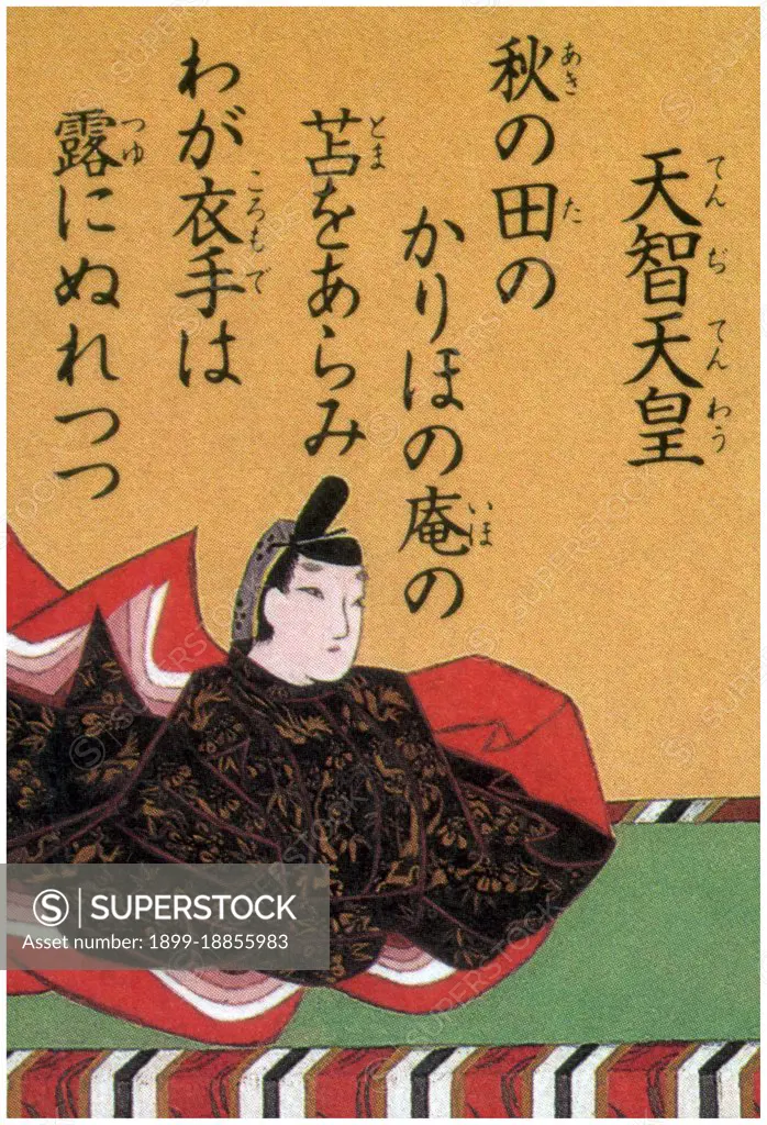 Emperor Tenji (智皇 Tenji-tennō, 626 - January 7, 672), also known as Emperor Tenchi, was the 38th emperor of Japan, according to the traditional order of succession. As prince, Naka no Ōe played a crucial role in ending the near-total control the Soga clan had over the imperial family. In 644, seeing the Soga continue to gain power, he conspired with Nakatomi no Kamatari and Soga no Kurayamada no Ishikawa no Maro to assassinate Soga no Iruka in what has come to be known as the Isshi Incident. Although the assassination did not go exactly as planned, Iruka was killed, and his father and predecessor, Soga no Emishi, committed suicide soon after. Following the Isshi Incident, Iruka's adherents dispersed largely without a fight, and Naka no Ōe was named heir apparent. He also married the daughter of his ally Soga no Kurayamada, thus ensuring that a significant portion of the Soga clan's power was on his side.