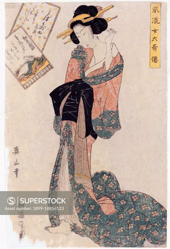 A member of the Thirty-six Medieval Poetry Immortals, Izumi Shikibu served at the court of Empress Shoshi (988-1074). She is best known for the Izumi Shikibu Collection ( Izumi Shikibu-shu) and the Imperial anthologies. Her life of love and passion earned her the nickname of 'The Floating Lady' from Michinaga. Her poetry is characterized by passion and sentimental appeal. Her style was the direct opposite of that of Akazome Emon, even though both served in the same court and were close friends. At the court she also nursed a growing rivalry with Murasaki Shikibu, who had a similar poetic style, though this rivalry pales in comparison with Murasaki Shikibu's spirited competition with Sei Shonagon. Izumi Shikibu's emotional poetry won her the praise of many at the court, including Fujiwara no Kinto.