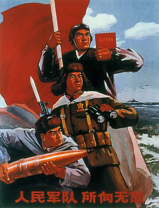 The People's Liberation Army Navy (PLAN or PLA Navy, Chinese: Rénmín Jiefàngjun Haijun) is the naval branch of the People's Liberation Army (PLA), the military of the People's Republic of China. Until the early 1990s, the navy performed a subordinate role to the PLA Land Forces. Since then, it has undergone rapid modernisation. It is the second largest naval service in the world. With a personnel strength of over 250,000, the PLAN also includes the 35,000 strong Coastal Defense Force and the 56,000 man Naval infantry/Marines, plus a 56,000 PLAN Aviation naval air arm operating several hundred land-based aircraft and ship-based helicopters. As part of its overall program of naval modernization, the PLAN is actively developing a blue-water navy.