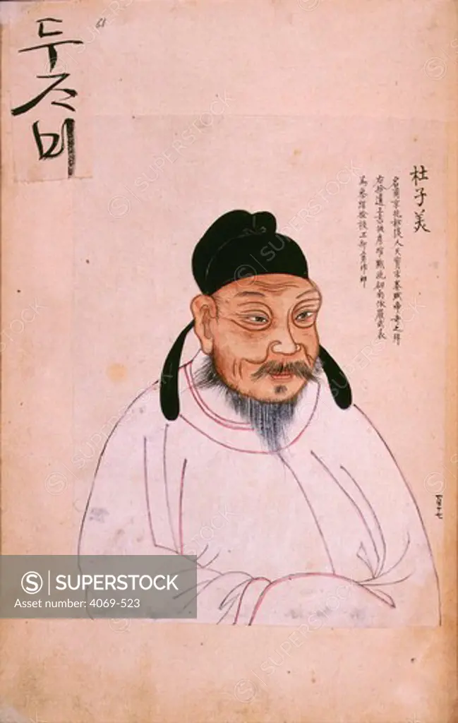 Du Fu, Chinese poet, 712-70 AD, c. 18th century, Chinese painting