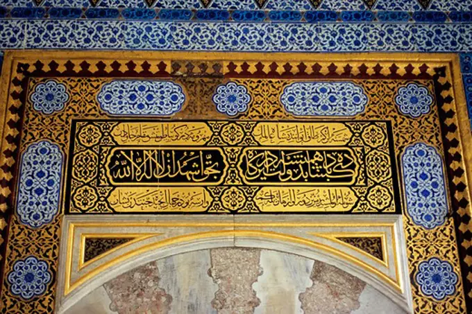 TURKEY, ISTANBUL, TOPKAPI PALACE, HAREM, TILE WORK