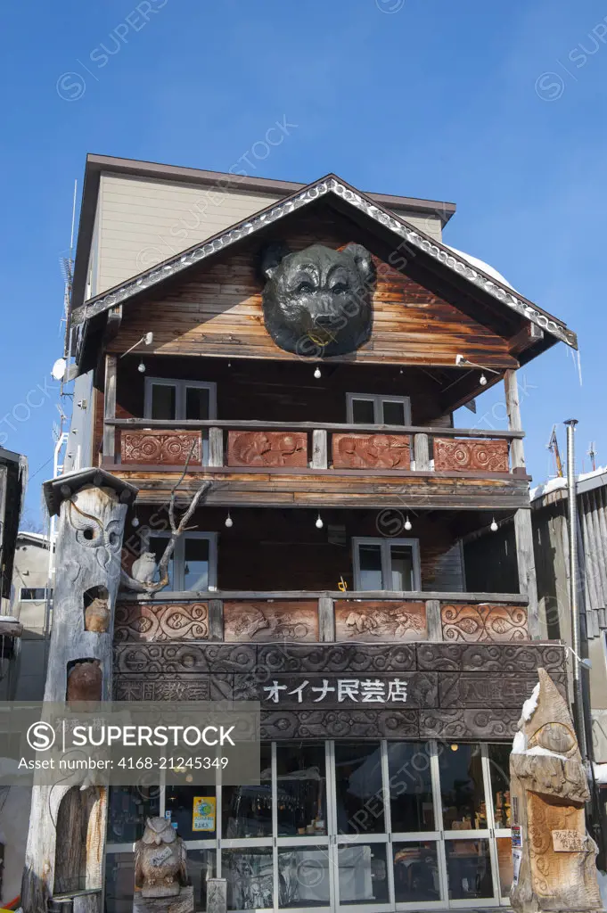 Street scene in Ainu Kotan which is a small Ainu village in Akankohan, a street lined by souvenir shops specializing in Ainu handicrafts in Akan National Park, Hokkaido, Japan.