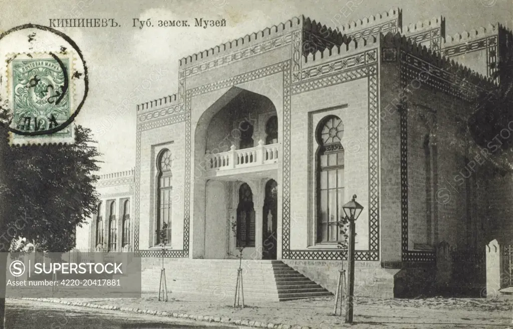 Chisinau, Moldova - The Museum     Date: 1910