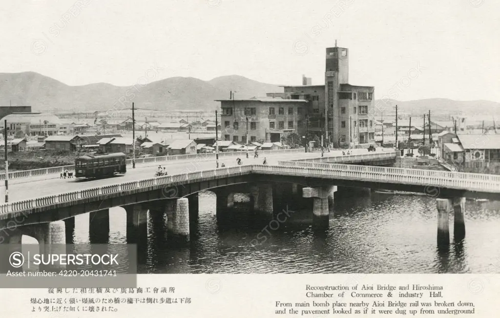 Reconstruction of Aioi Bridge and Hiroshima Chamber of Commerce &amp; Industry Hall, Hiroshima, Japan. The epicentre of the explision caused by the Atomic Bomb dropped on Hiroshima on August 6th 1945 was close to this location, completely destroying the Bridge rail and rendering the pavements as if 'dug up from underground'.     Date: circa 1950