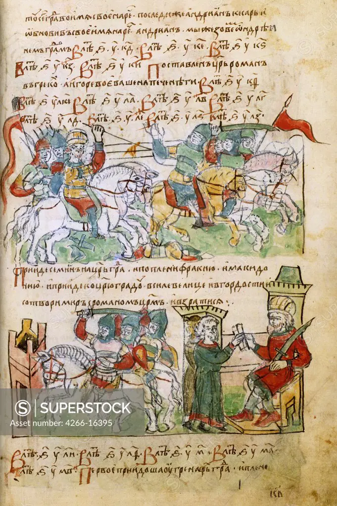 Anonymous   Library of the Russian Academy of Sciences, St. Petersburg Book Art History  Igor Svyatoslavich's battle with the pechenegs (from the Radziwill Chronicle)